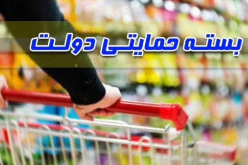 کارگران...